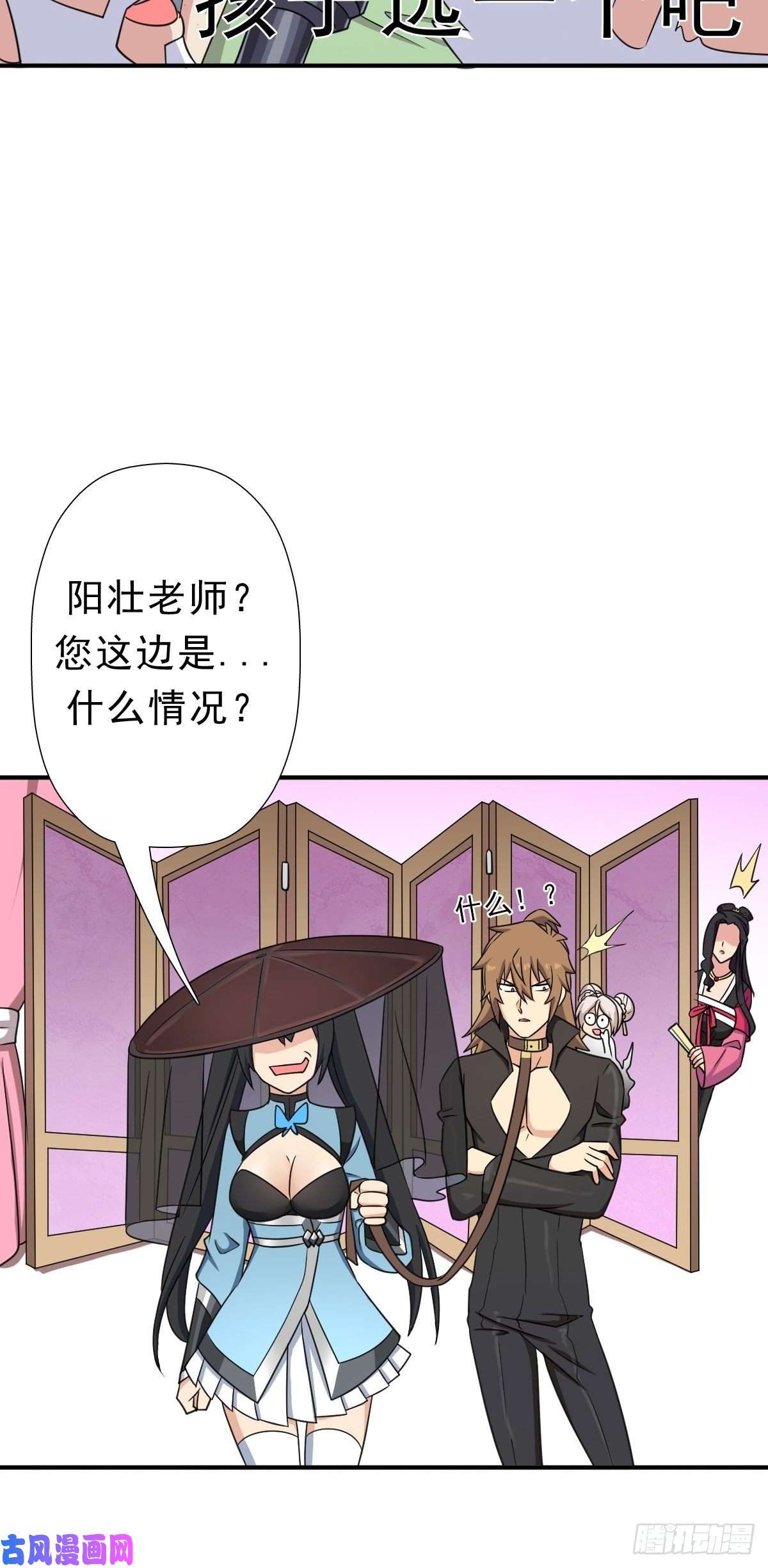 拯救世界吧！大叔少奋斗20年