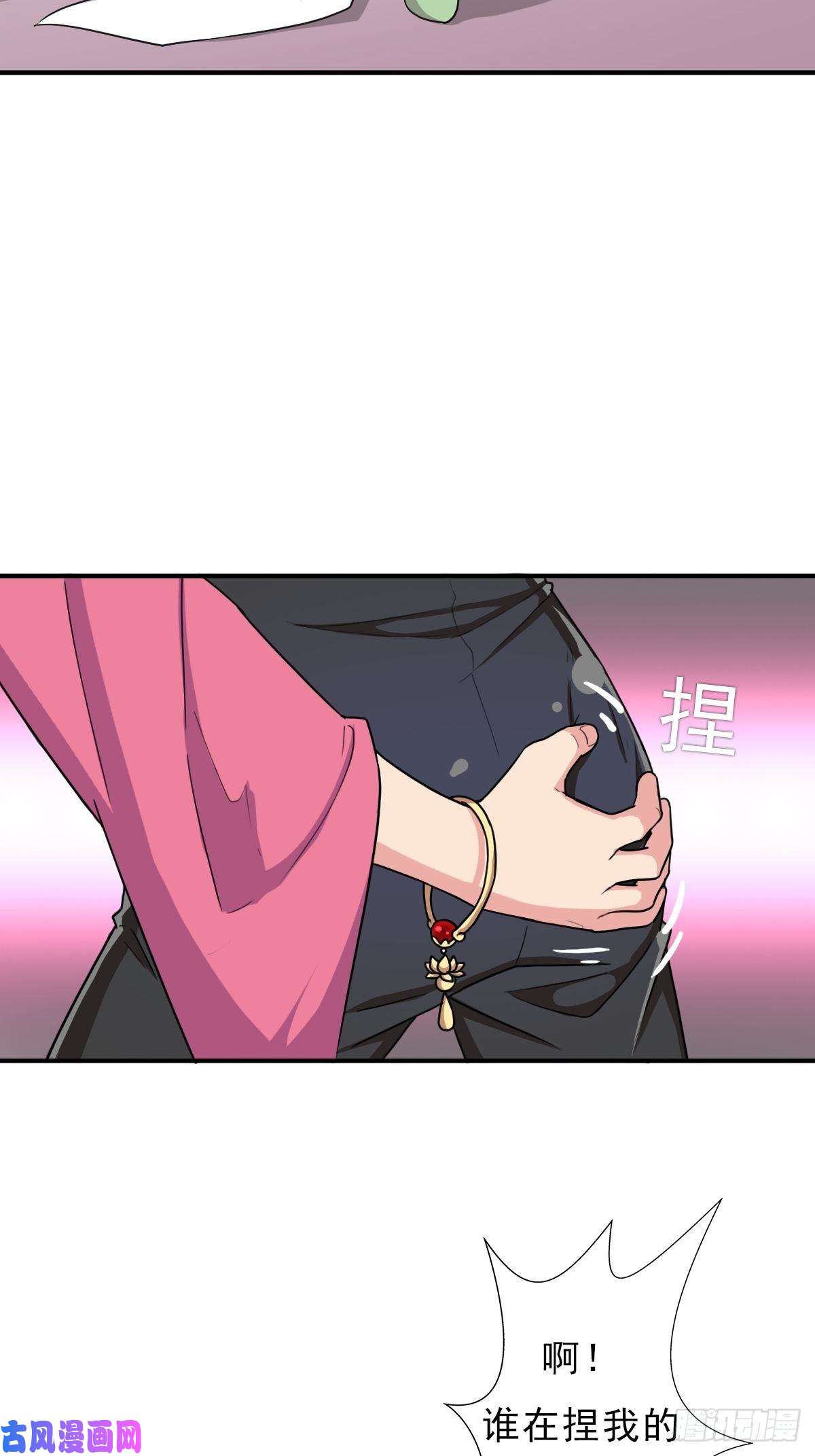 拯救世界吧！大叔少奋斗20年
