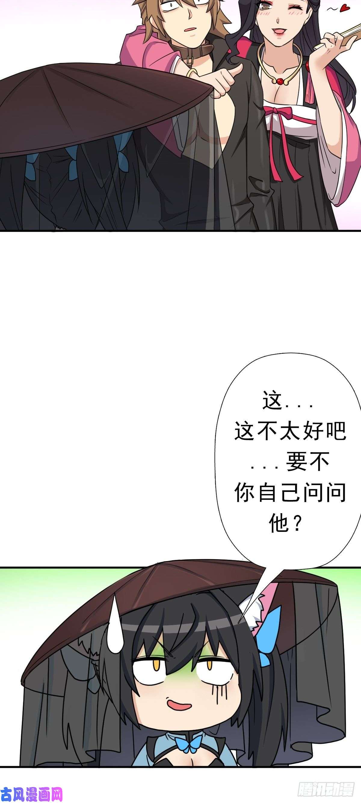 拯救世界吧！大叔少奋斗20年