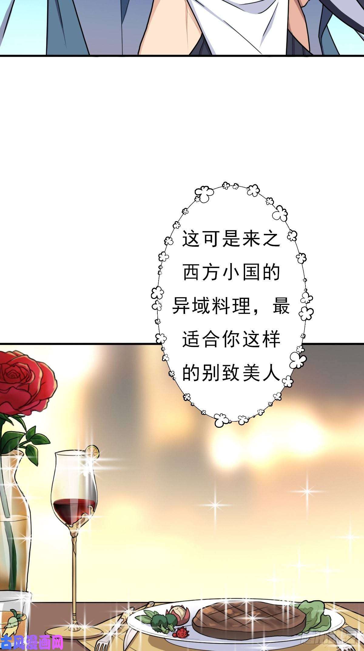 拯救世界吧！大叔少奋斗20年