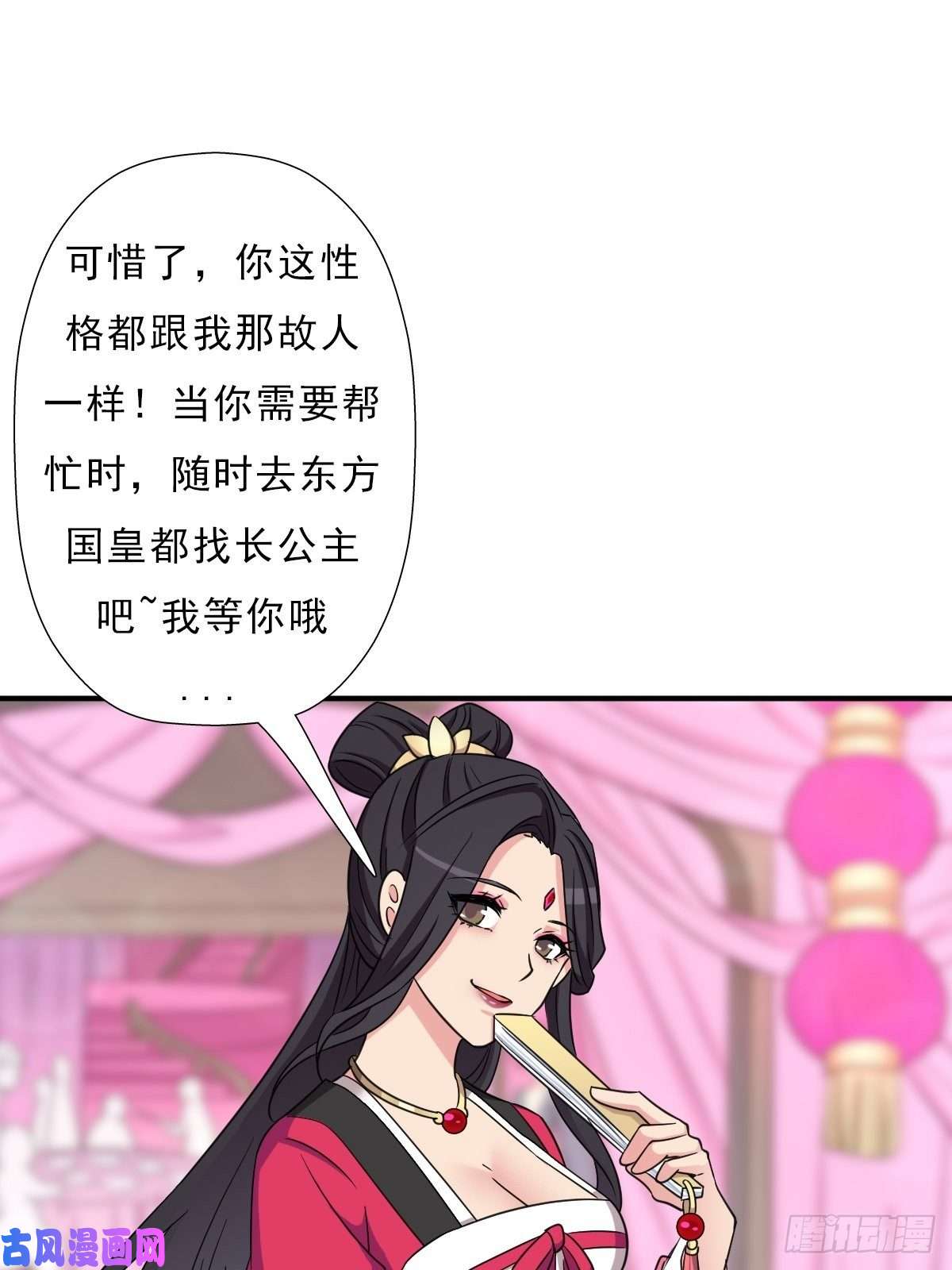 拯救世界吧！大叔少奋斗20年