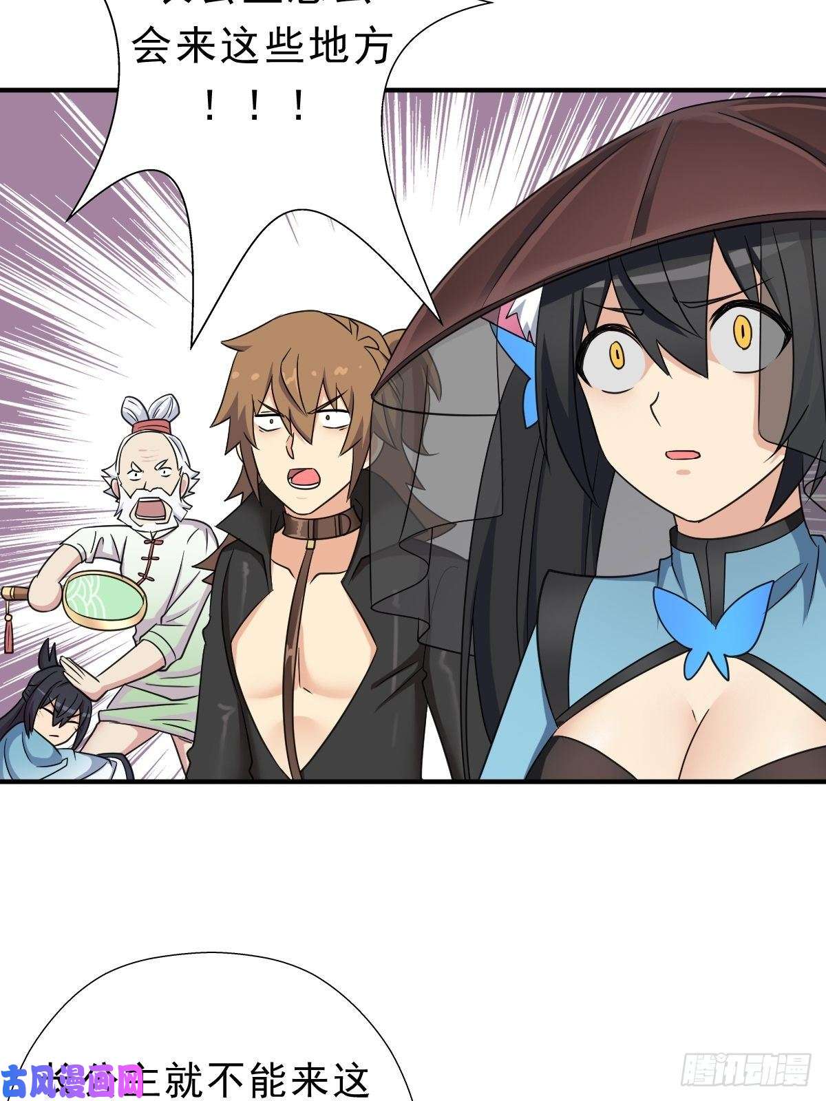 拯救世界吧！大叔少奋斗20年