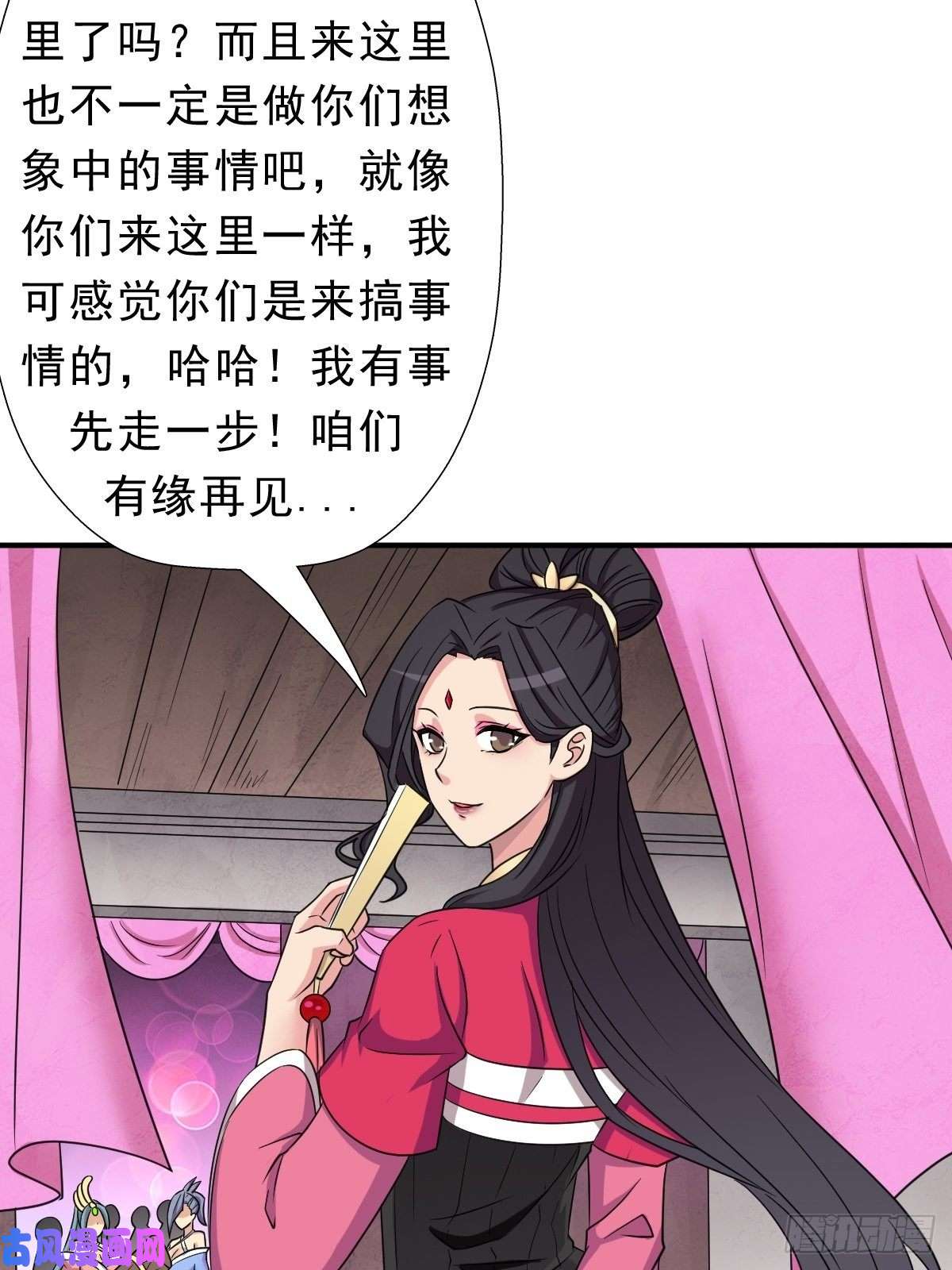 拯救世界吧！大叔少奋斗20年