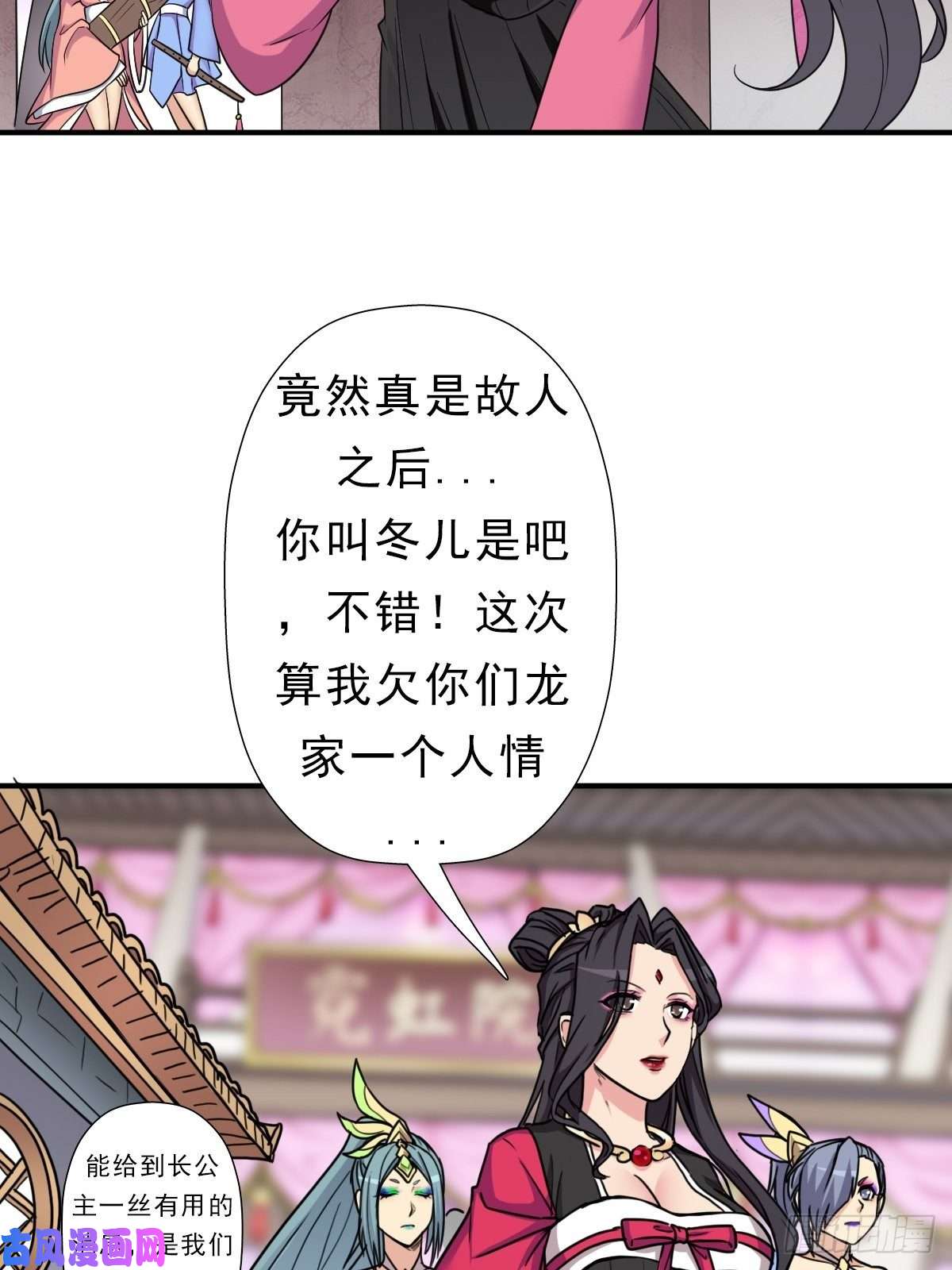 拯救世界吧！大叔少奋斗20年