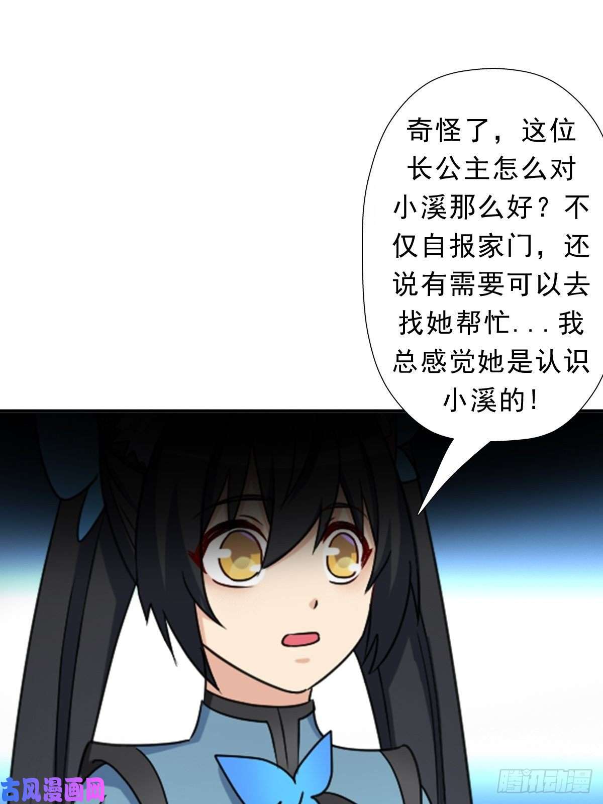 拯救世界吧！大叔少奋斗20年