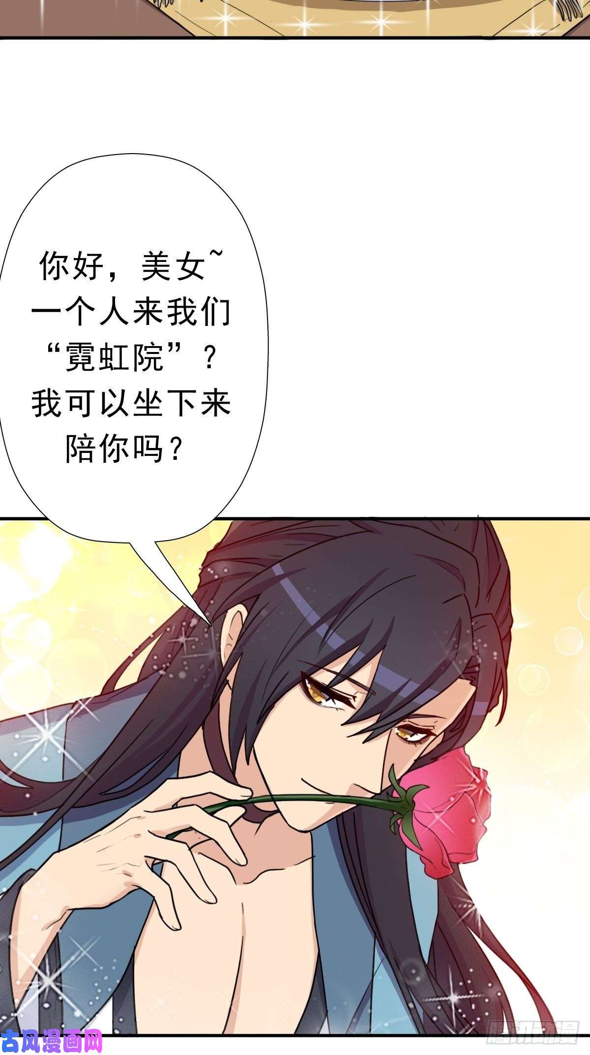 拯救世界吧！大叔少奋斗20年
