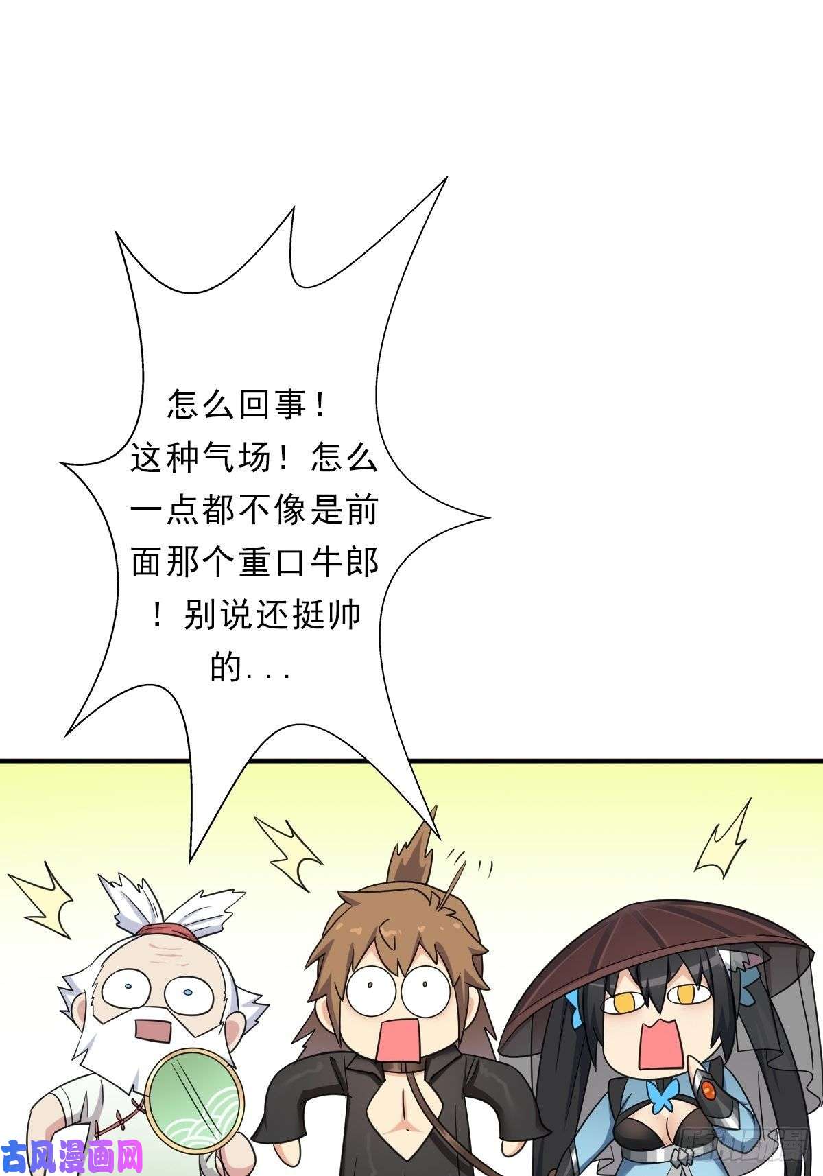 拯救世界吧！大叔少奋斗20年