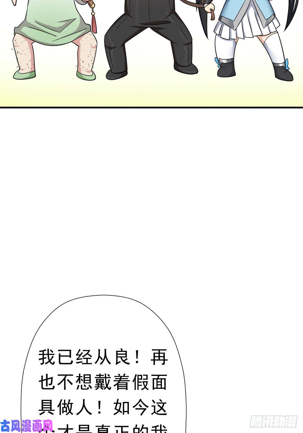 拯救世界吧！大叔少奋斗20年