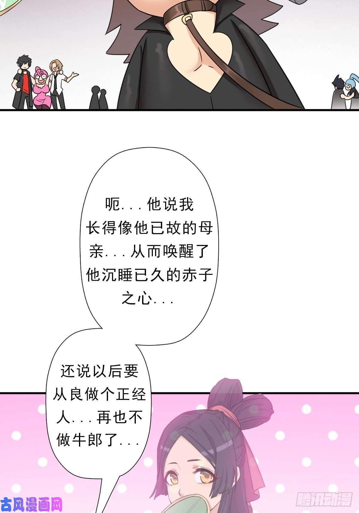 拯救世界吧！大叔少奋斗20年