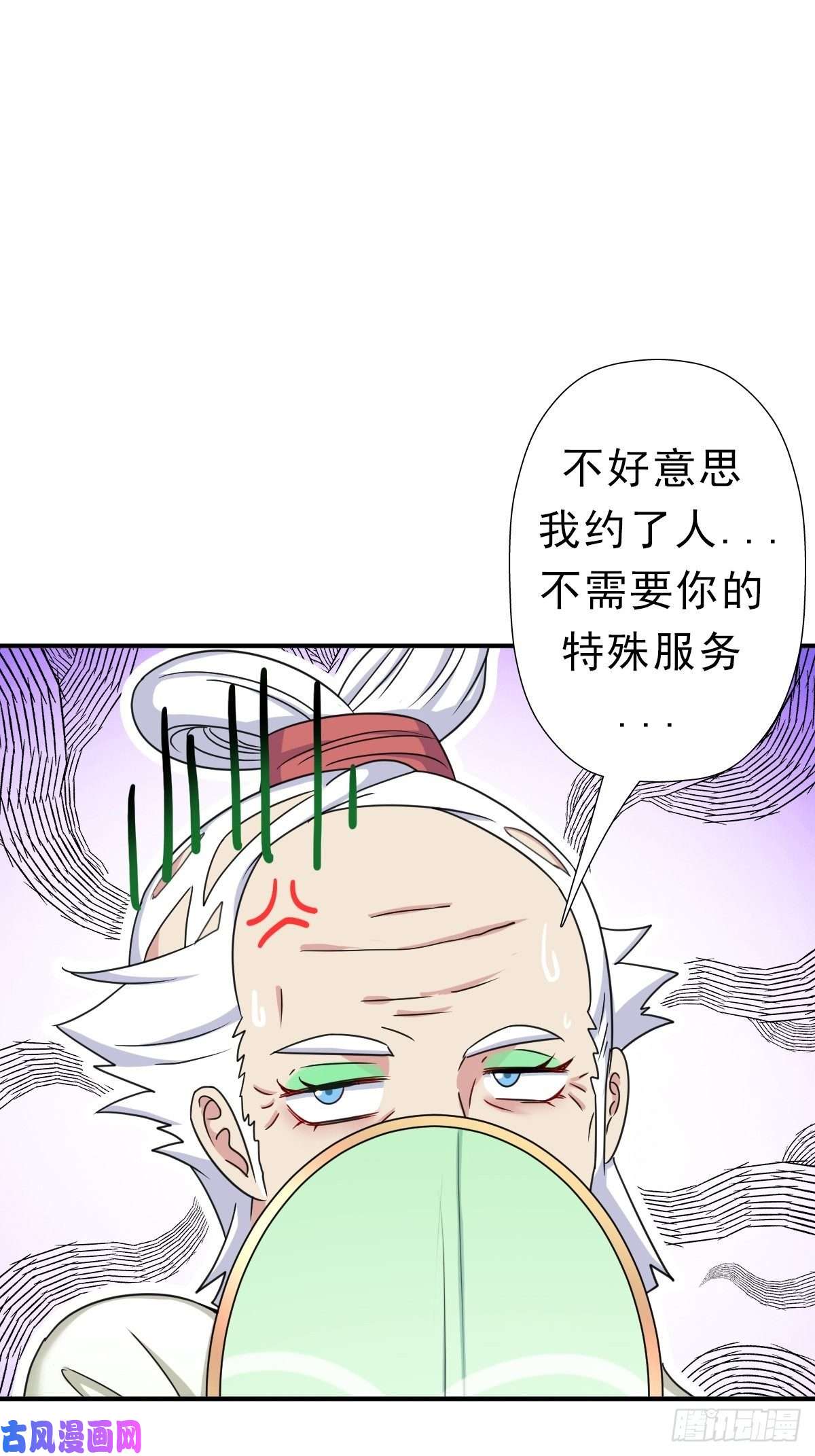 拯救世界吧！大叔少奋斗20年