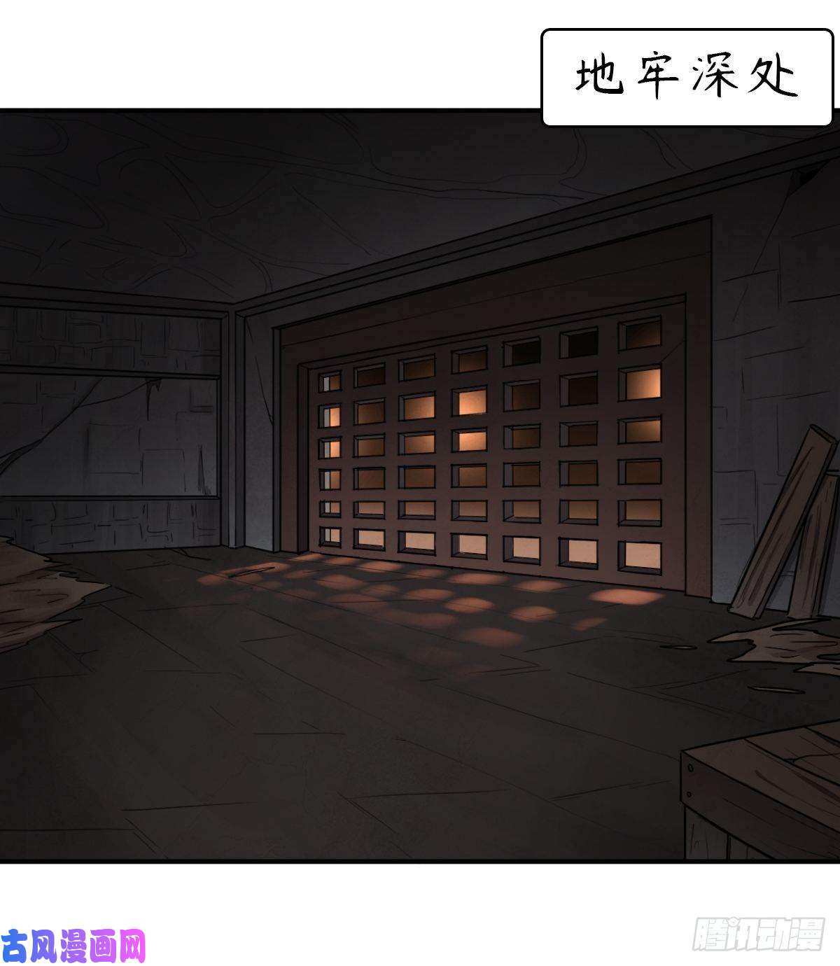 拯救世界吧！大叔少奋斗20年