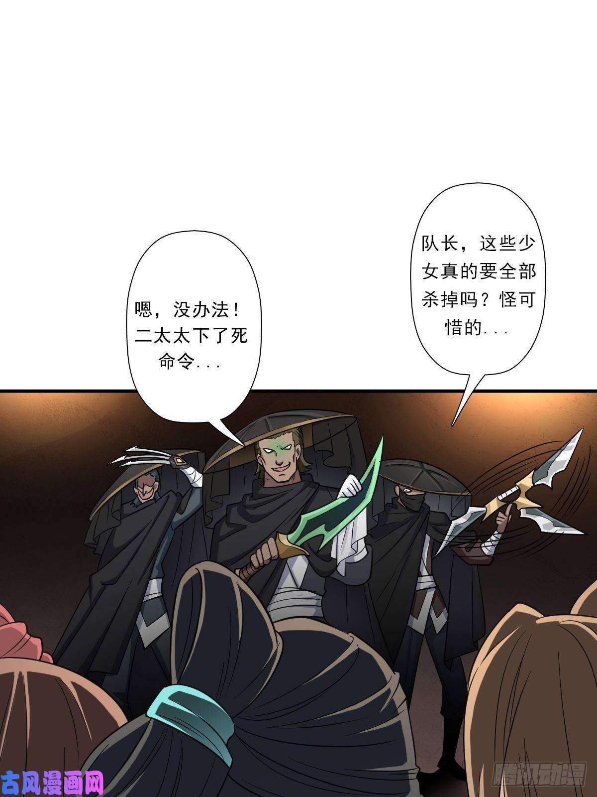 拯救世界吧！大叔少奋斗20年