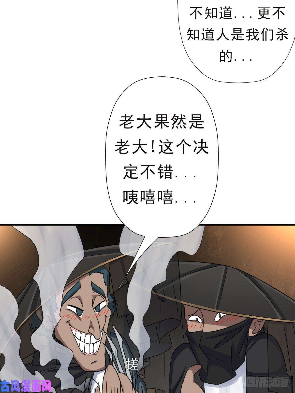 拯救世界吧！大叔少奋斗20年