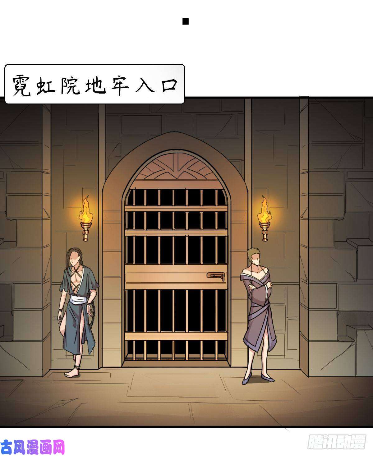拯救世界吧！大叔少奋斗20年