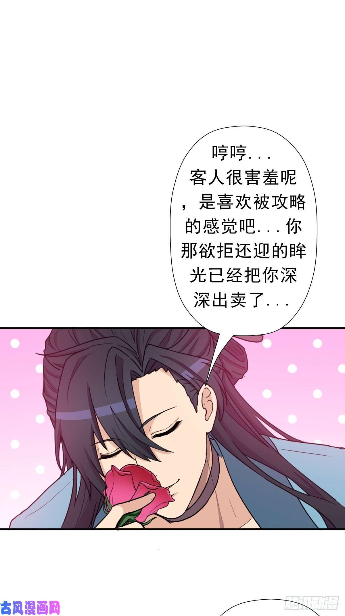 拯救世界吧！大叔少奋斗20年