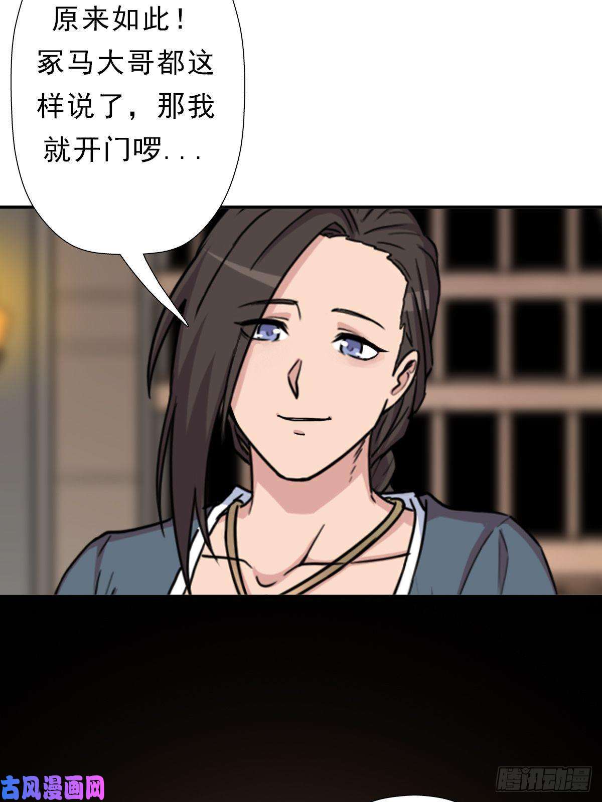 拯救世界吧！大叔少奋斗20年