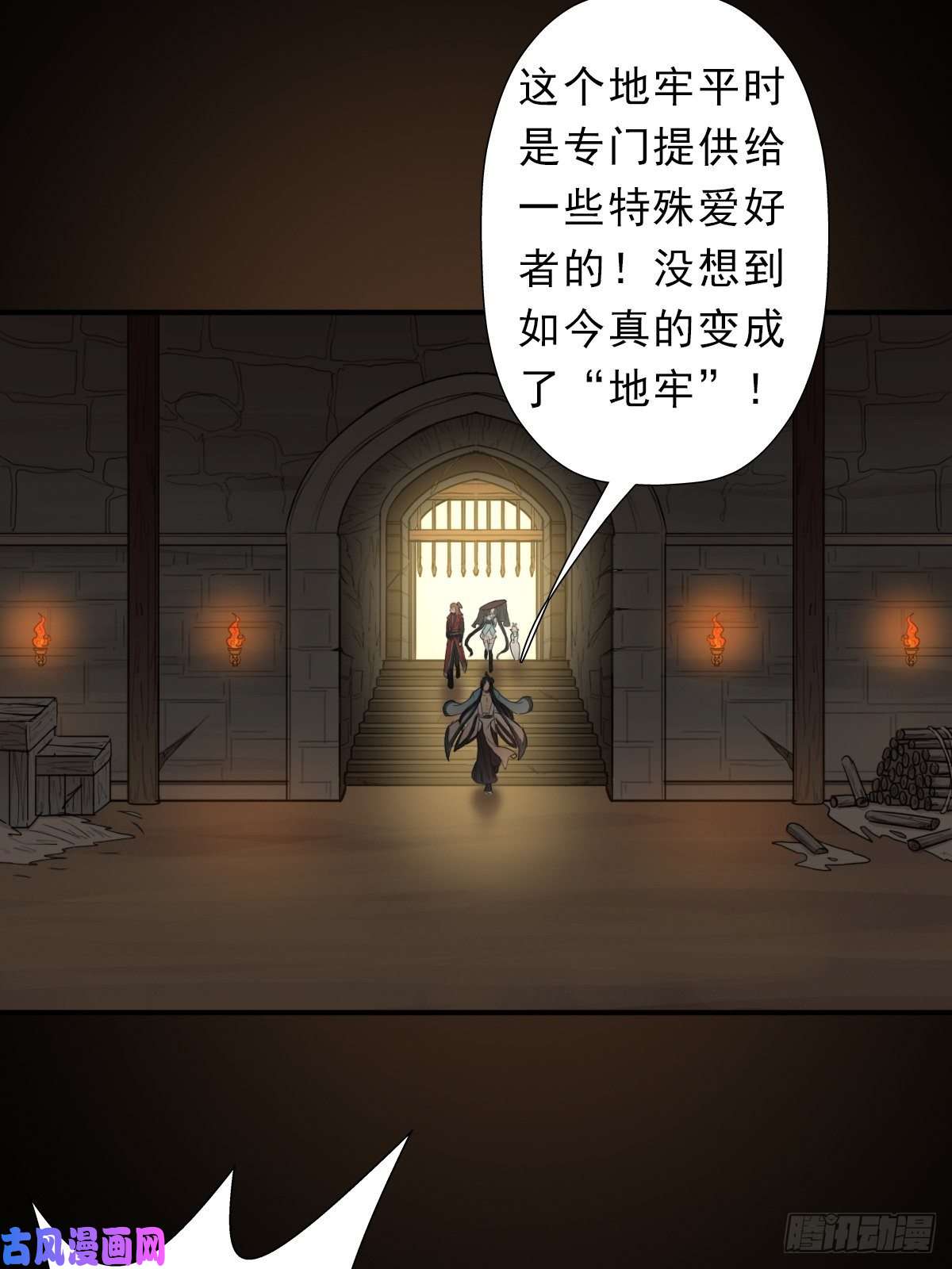 拯救世界吧！大叔少奋斗20年