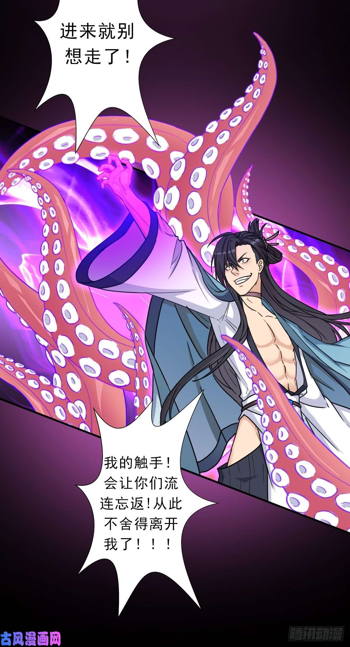 拯救世界吧！大叔少奋斗20年