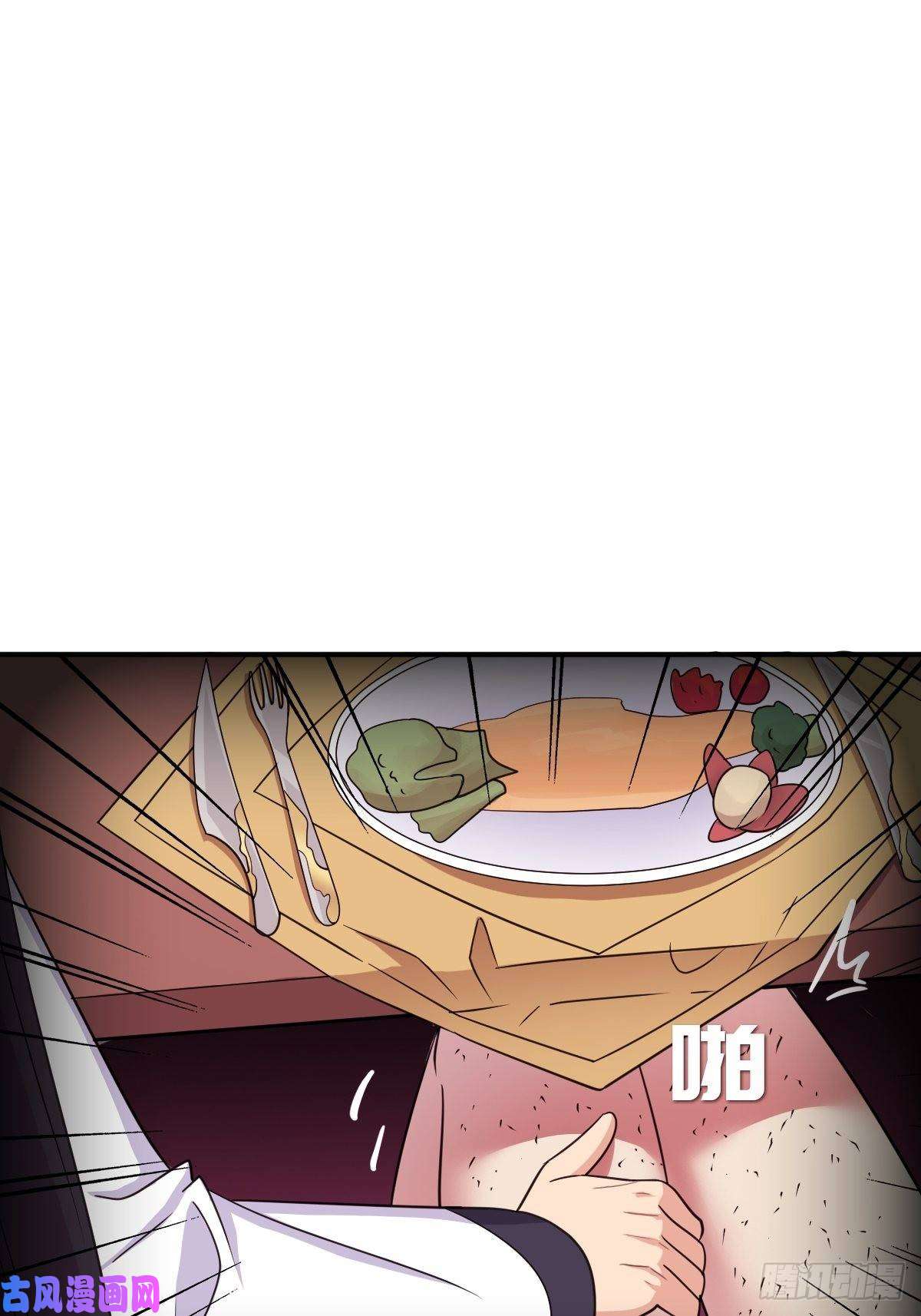 拯救世界吧！大叔少奋斗20年