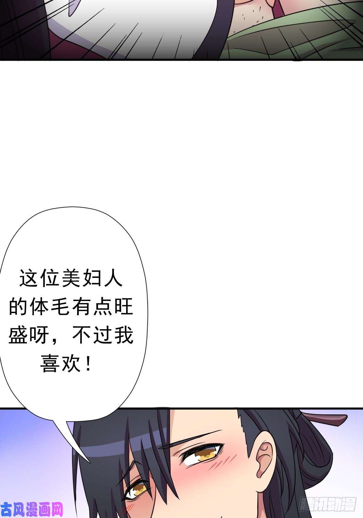 拯救世界吧！大叔少奋斗20年