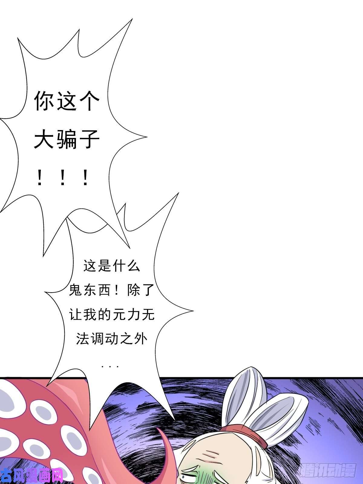 拯救世界吧！大叔七宗罪？