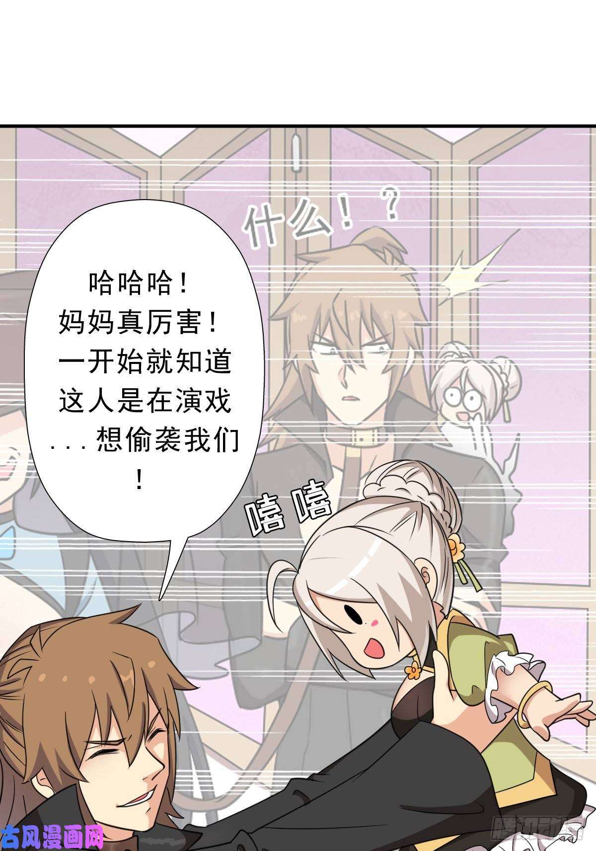 拯救世界吧！大叔七宗罪？
