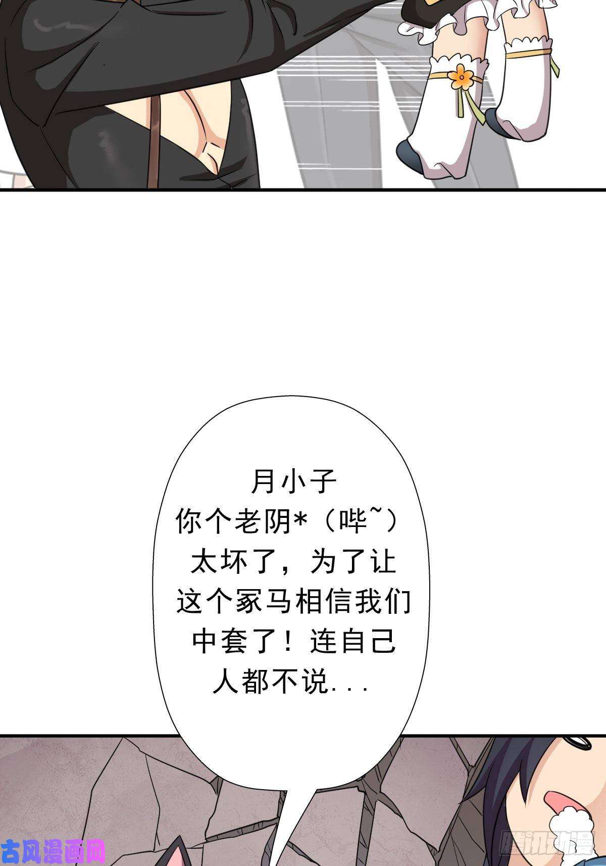 拯救世界吧！大叔七宗罪？