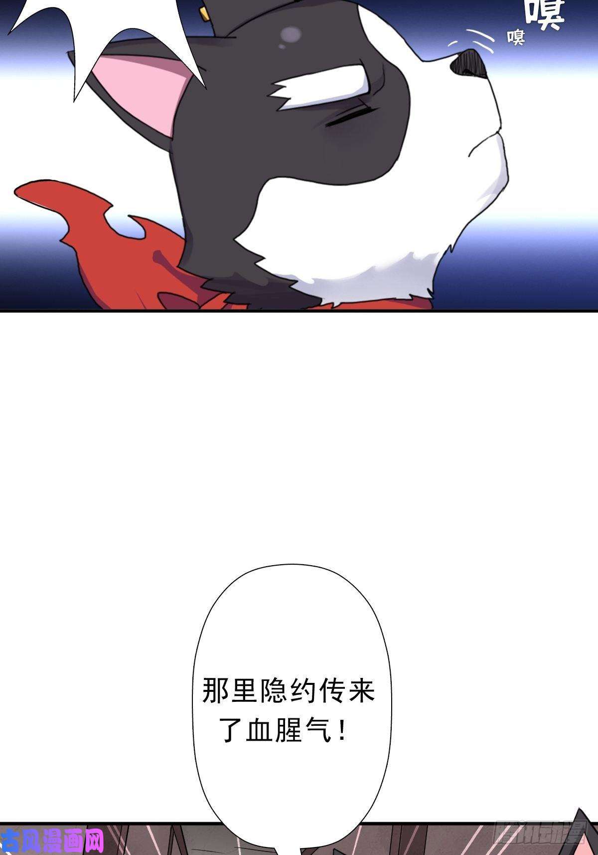 拯救世界吧！大叔七宗罪？
