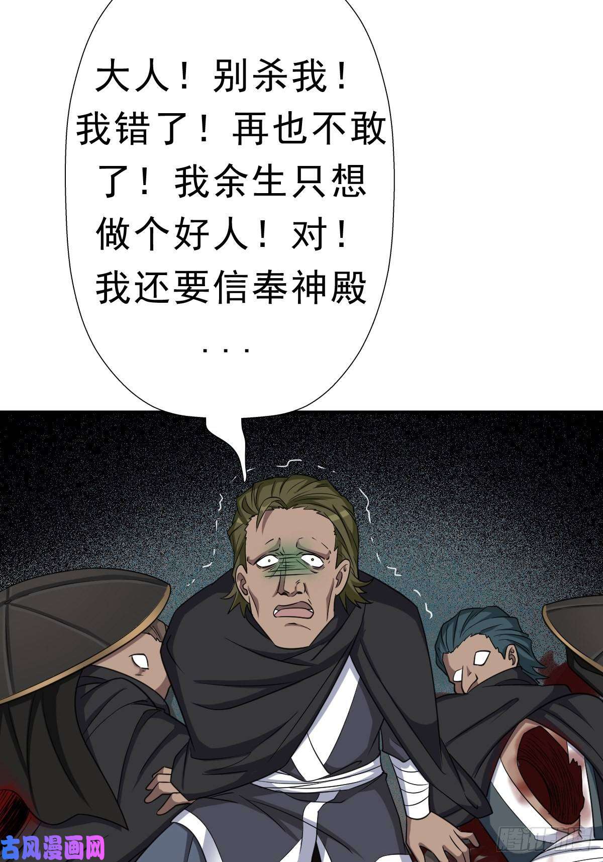 拯救世界吧！大叔七宗罪？