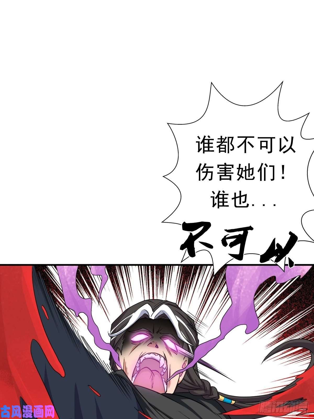 拯救世界吧！大叔七宗罪？