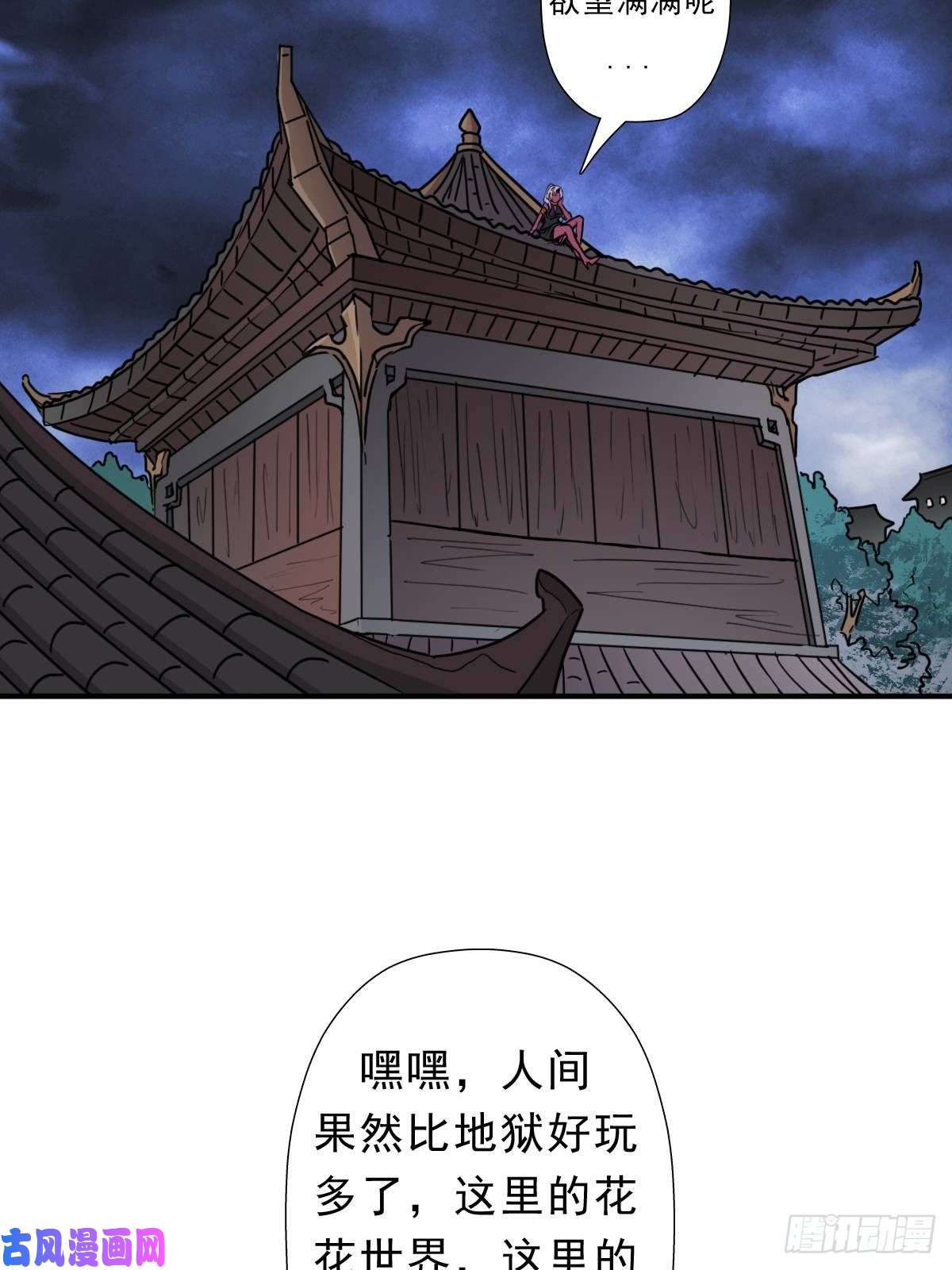 拯救世界吧！大叔七宗罪？