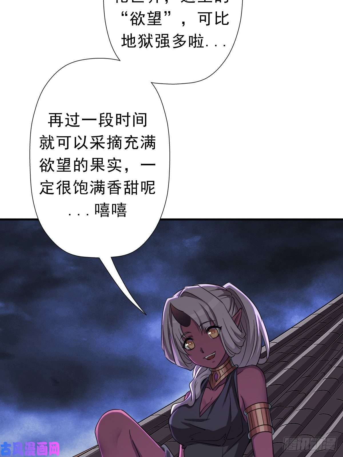 拯救世界吧！大叔七宗罪？