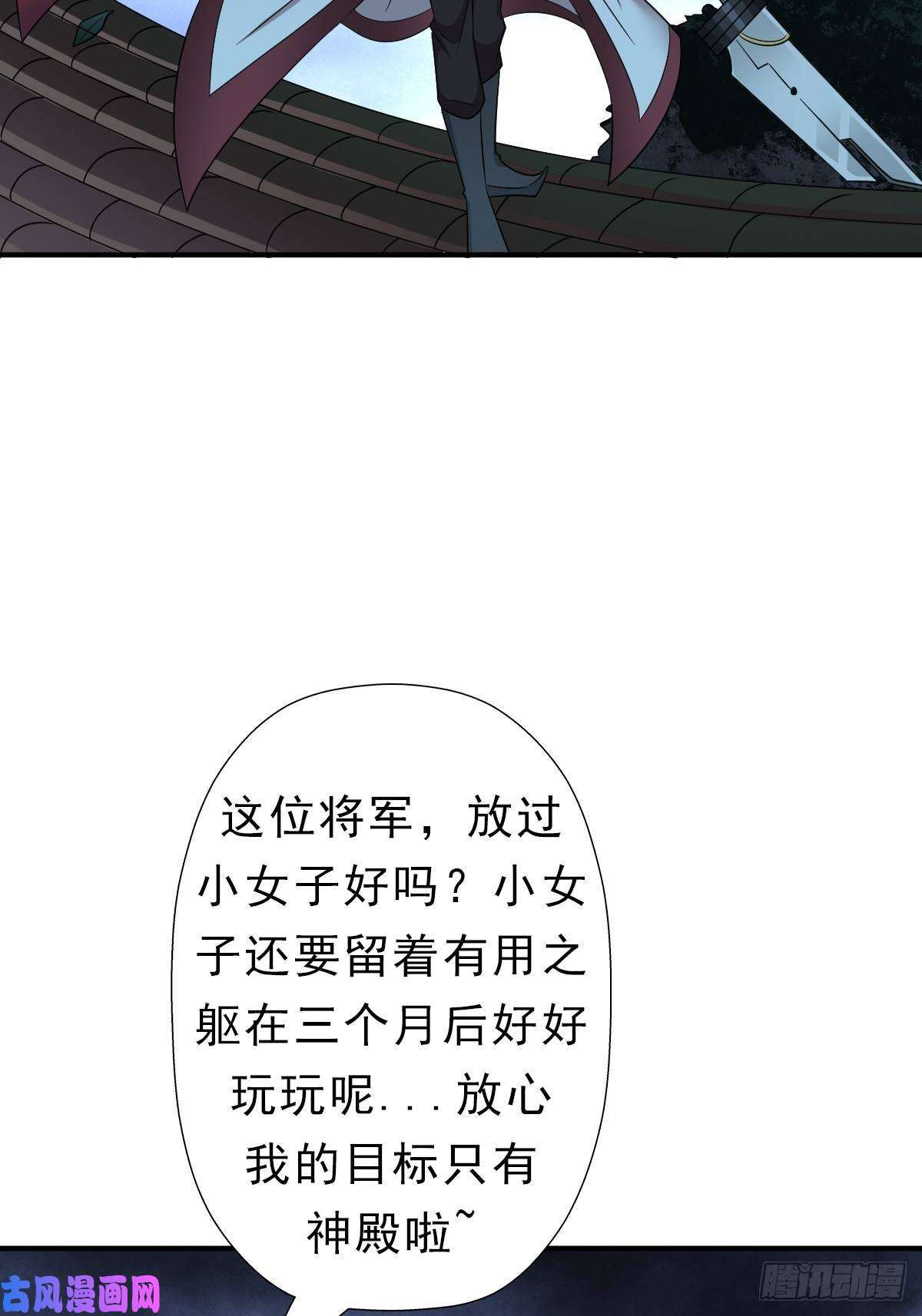 拯救世界吧！大叔七宗罪？