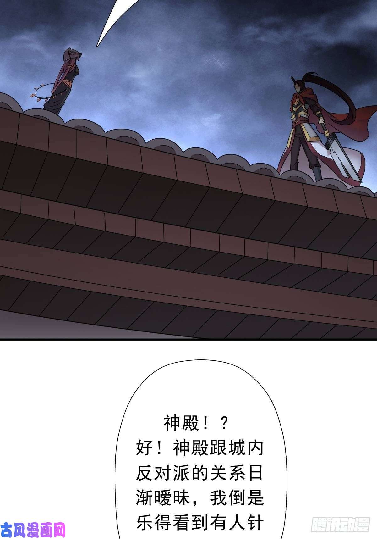 拯救世界吧！大叔七宗罪？