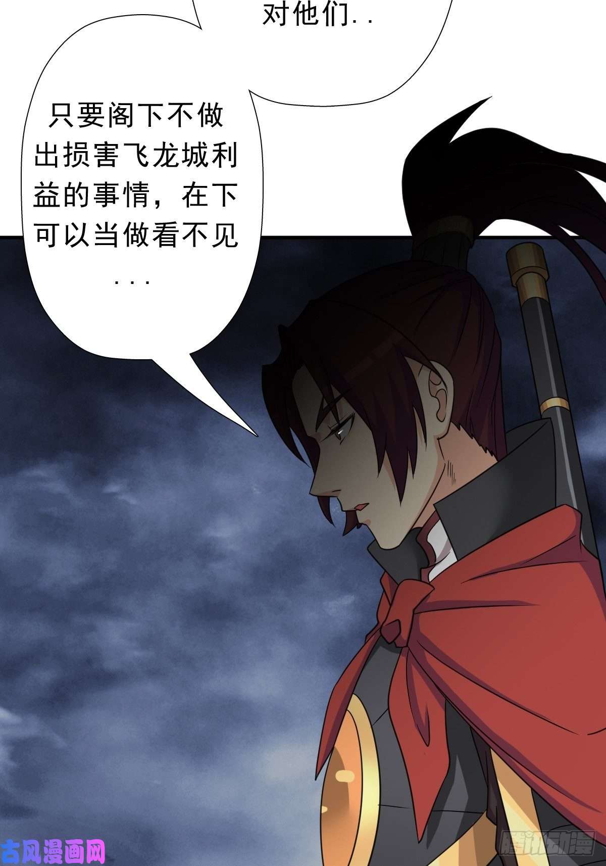 拯救世界吧！大叔七宗罪？