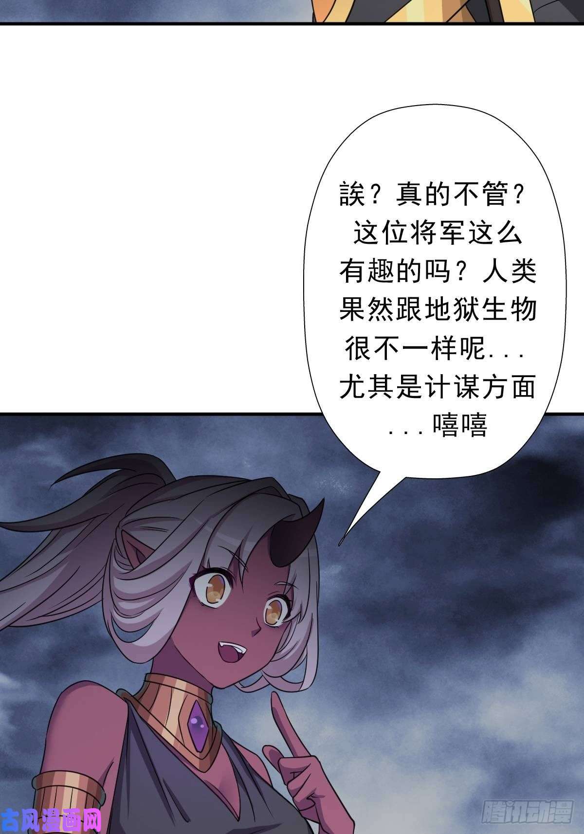 拯救世界吧！大叔七宗罪？