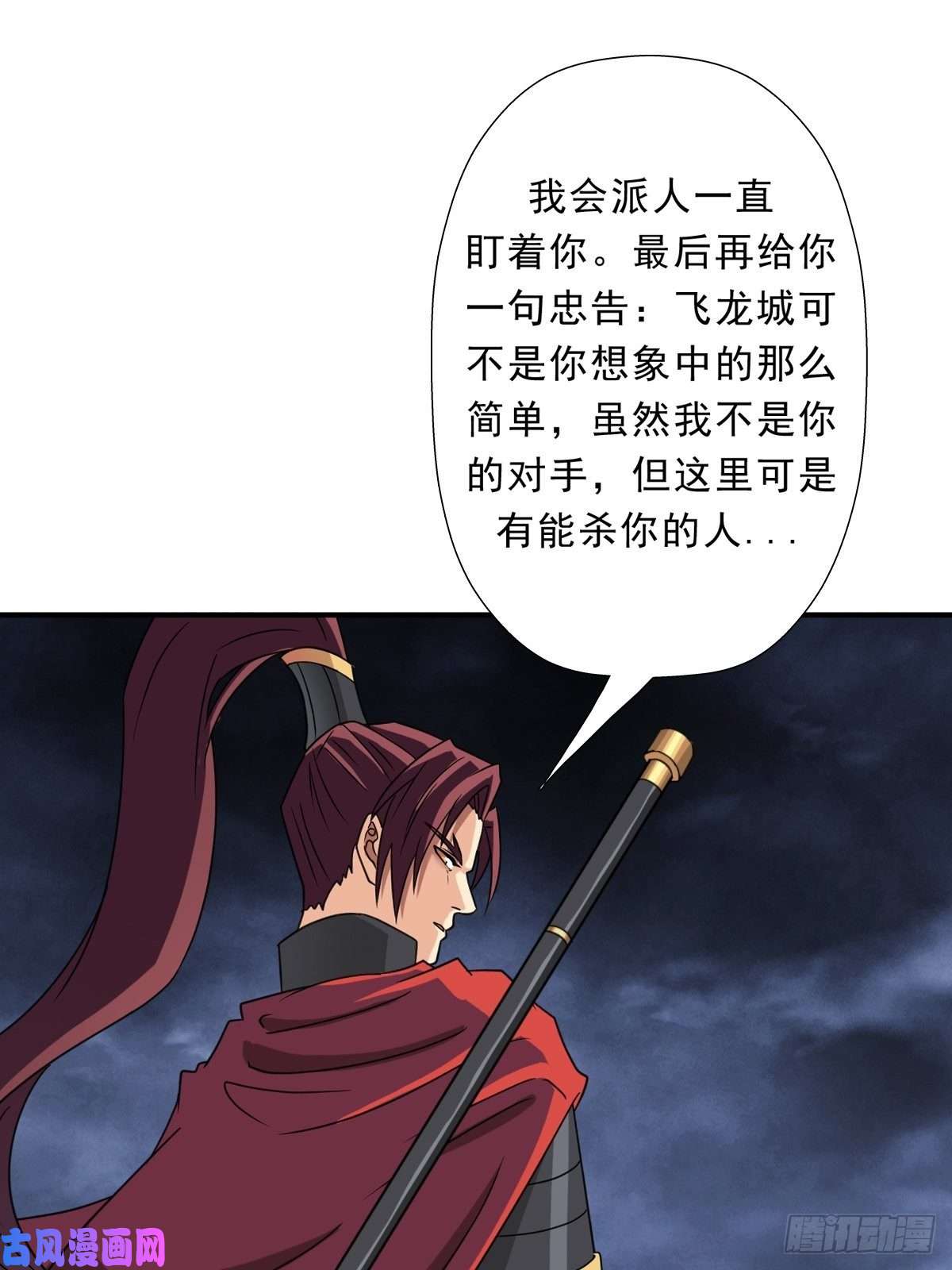 拯救世界吧！大叔七宗罪？