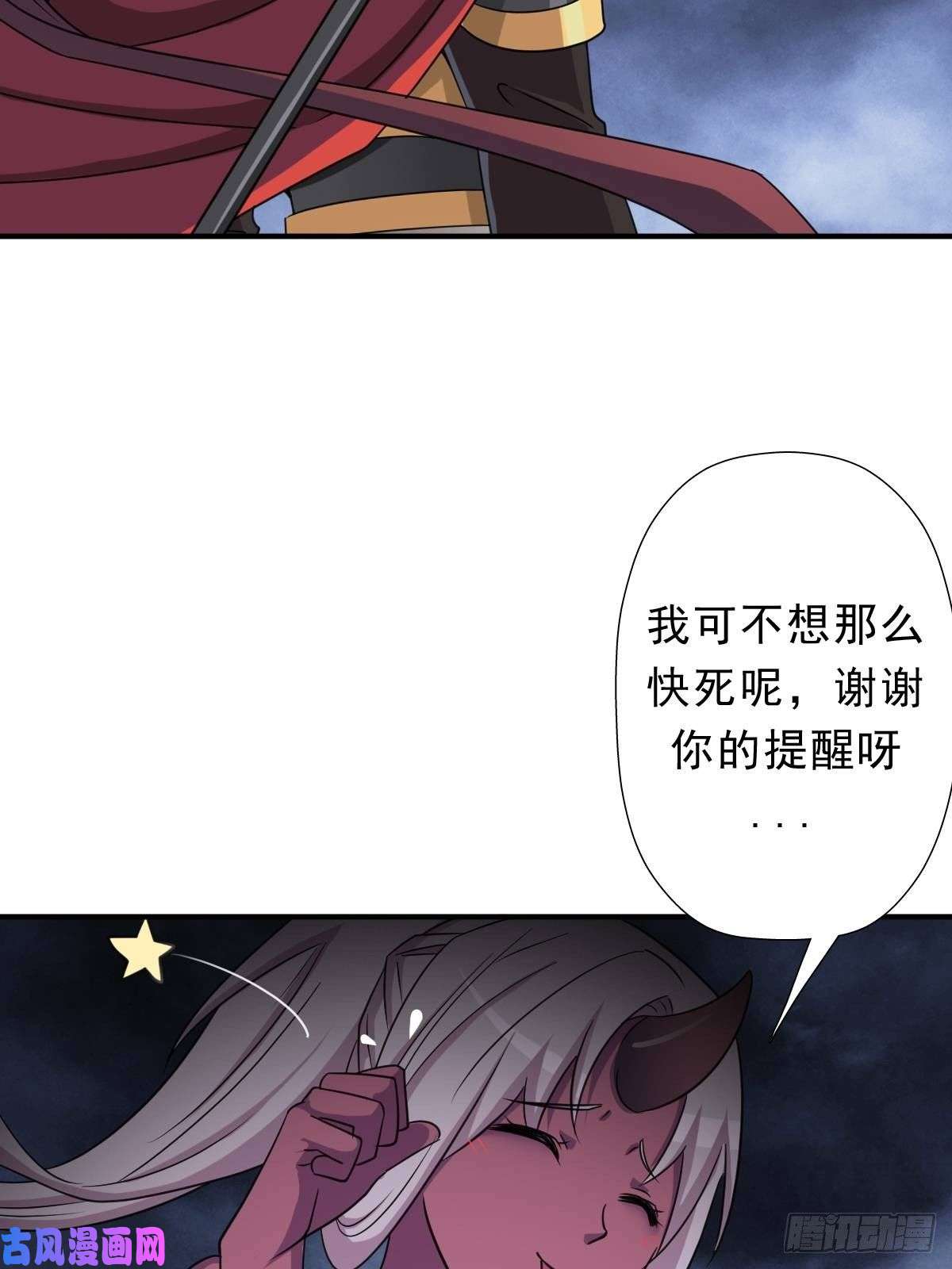 拯救世界吧！大叔七宗罪？