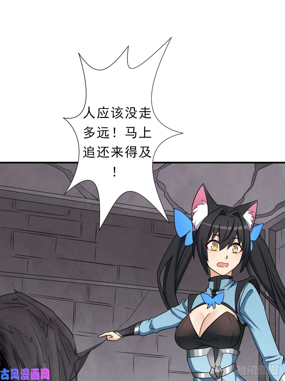 拯救世界吧！大叔七宗罪？