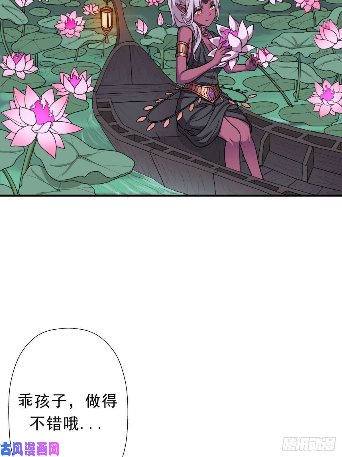 拯救世界吧！大叔七宗罪？