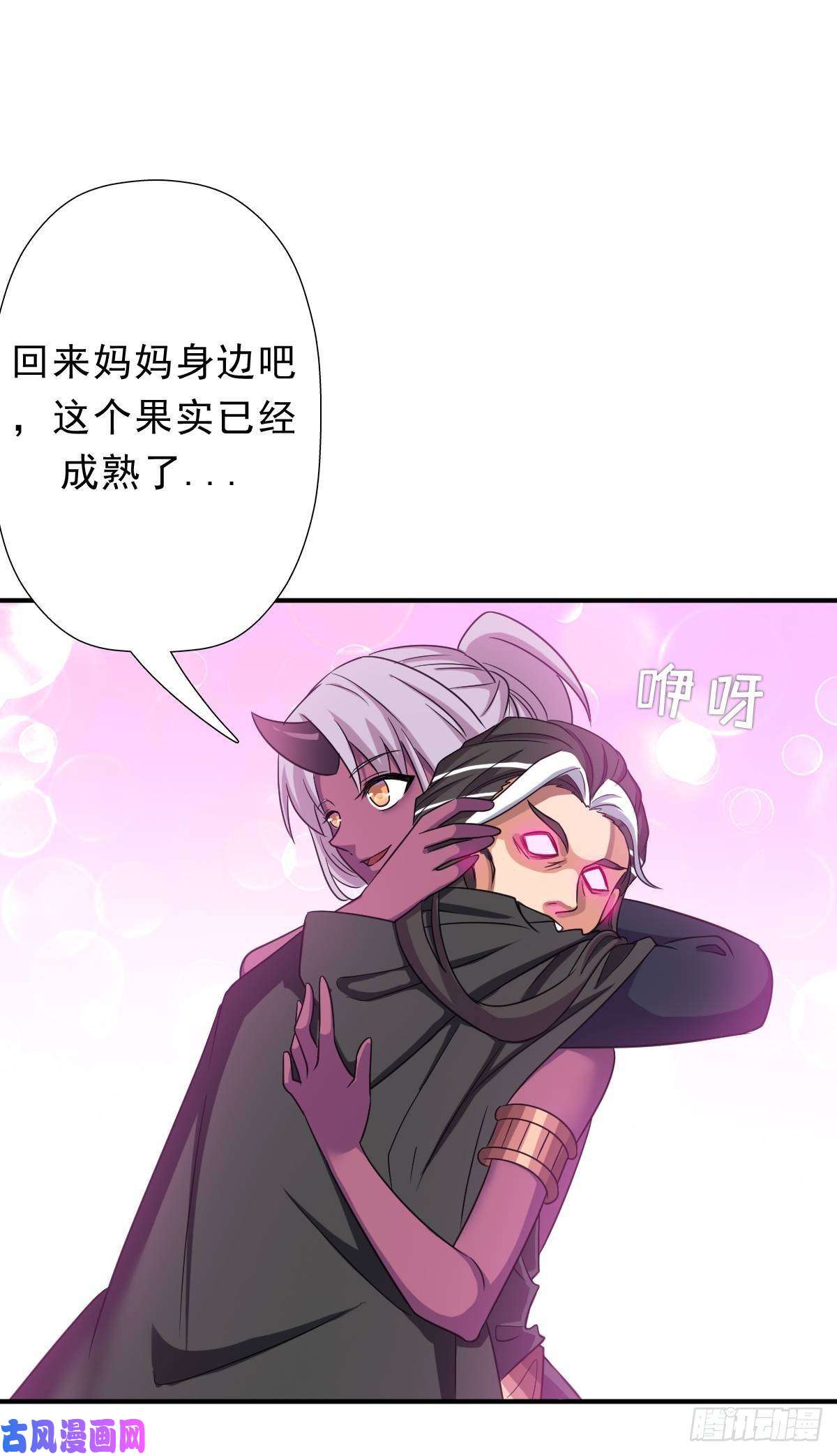 拯救世界吧！大叔七宗罪？