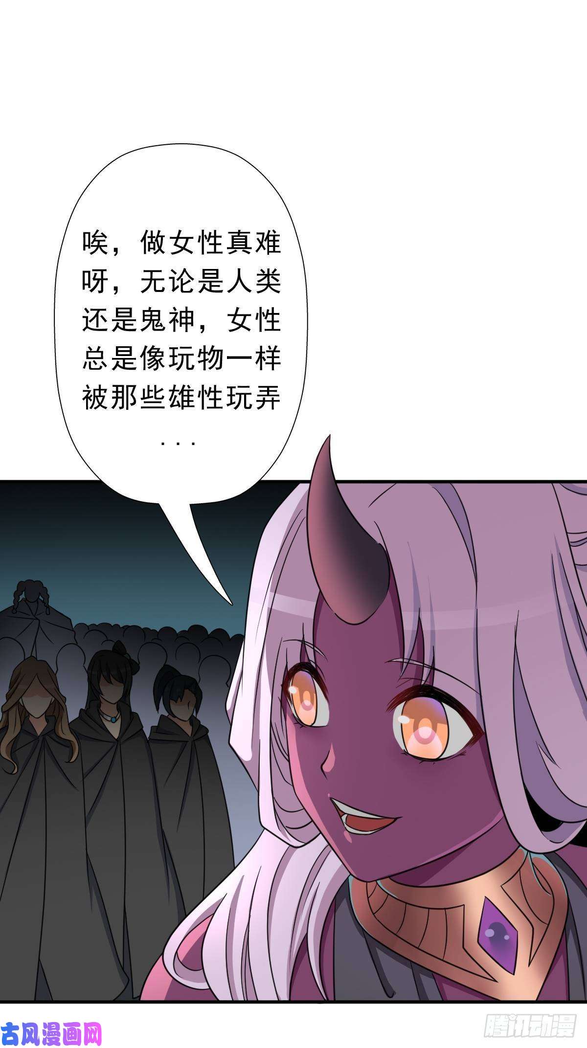 拯救世界吧！大叔七宗罪？