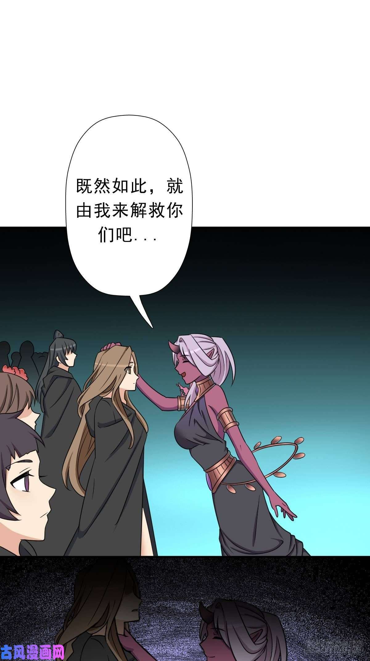 拯救世界吧！大叔七宗罪？