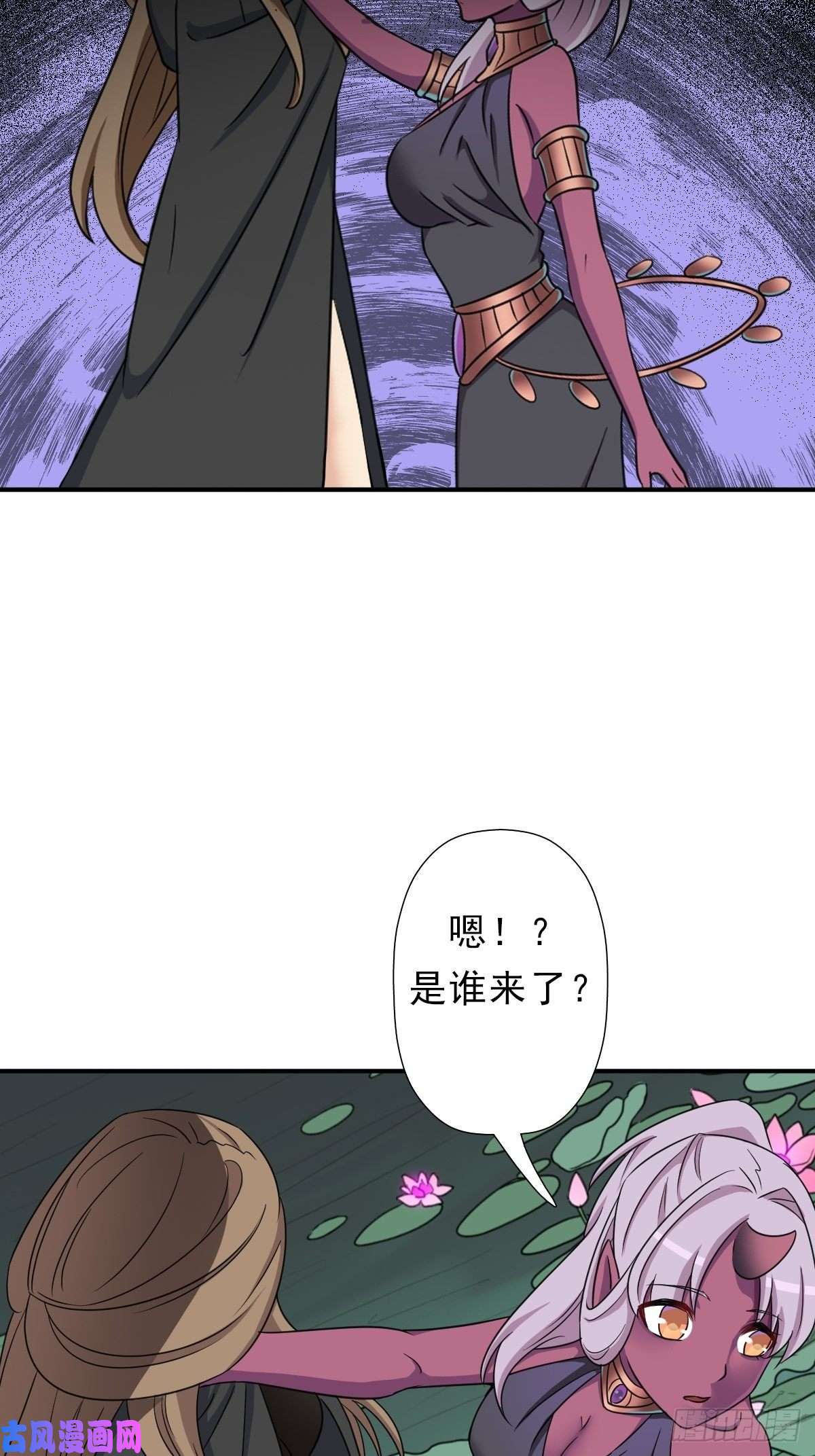 拯救世界吧！大叔七宗罪？