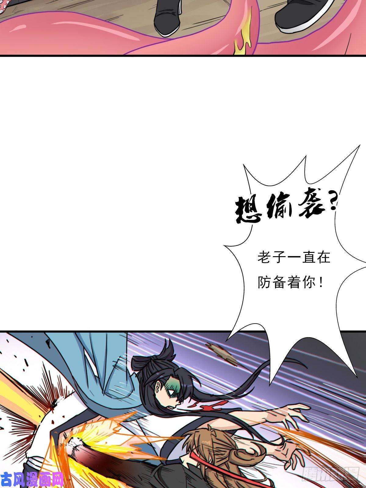 拯救世界吧！大叔七宗罪？