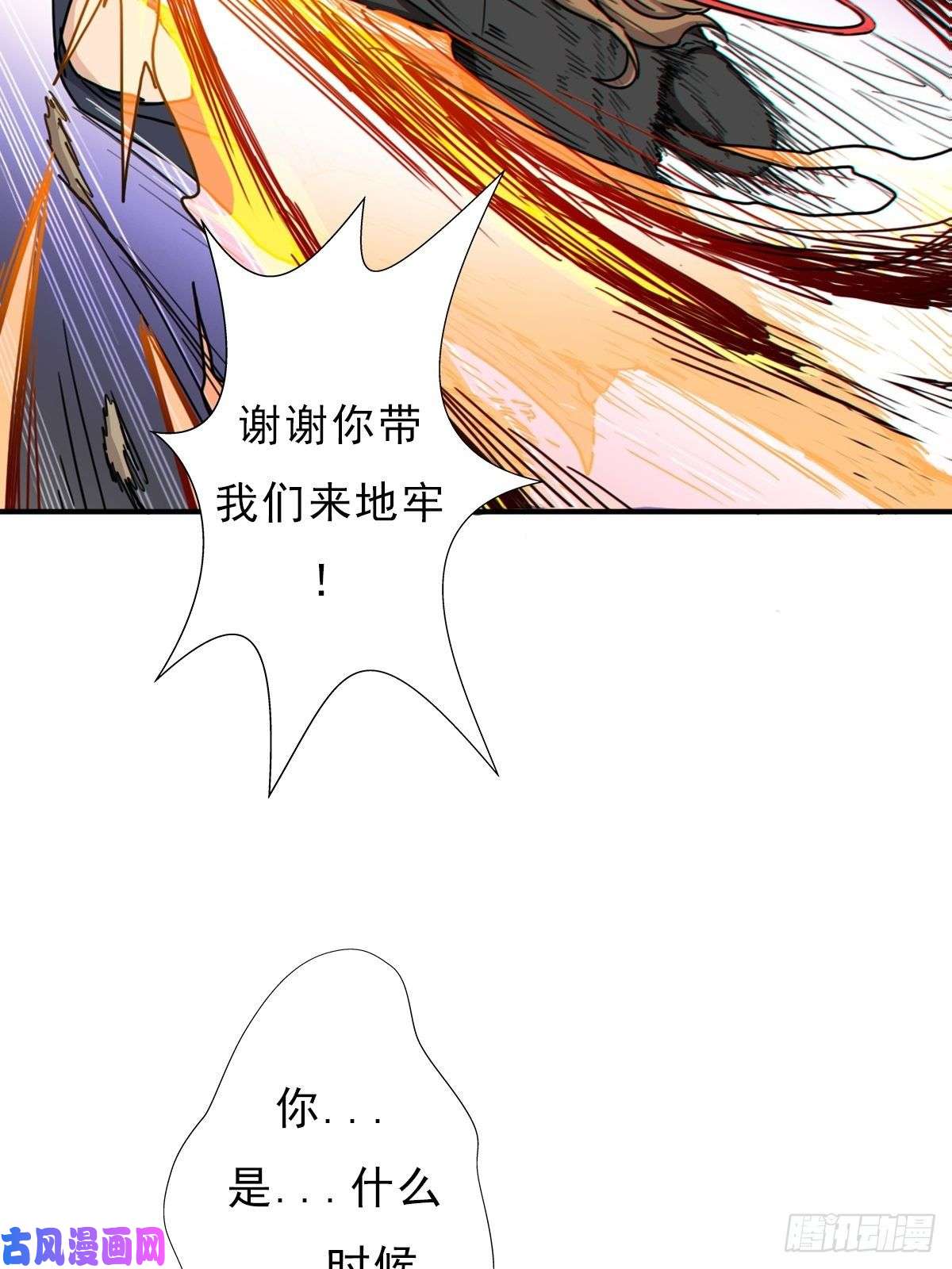 拯救世界吧！大叔七宗罪？