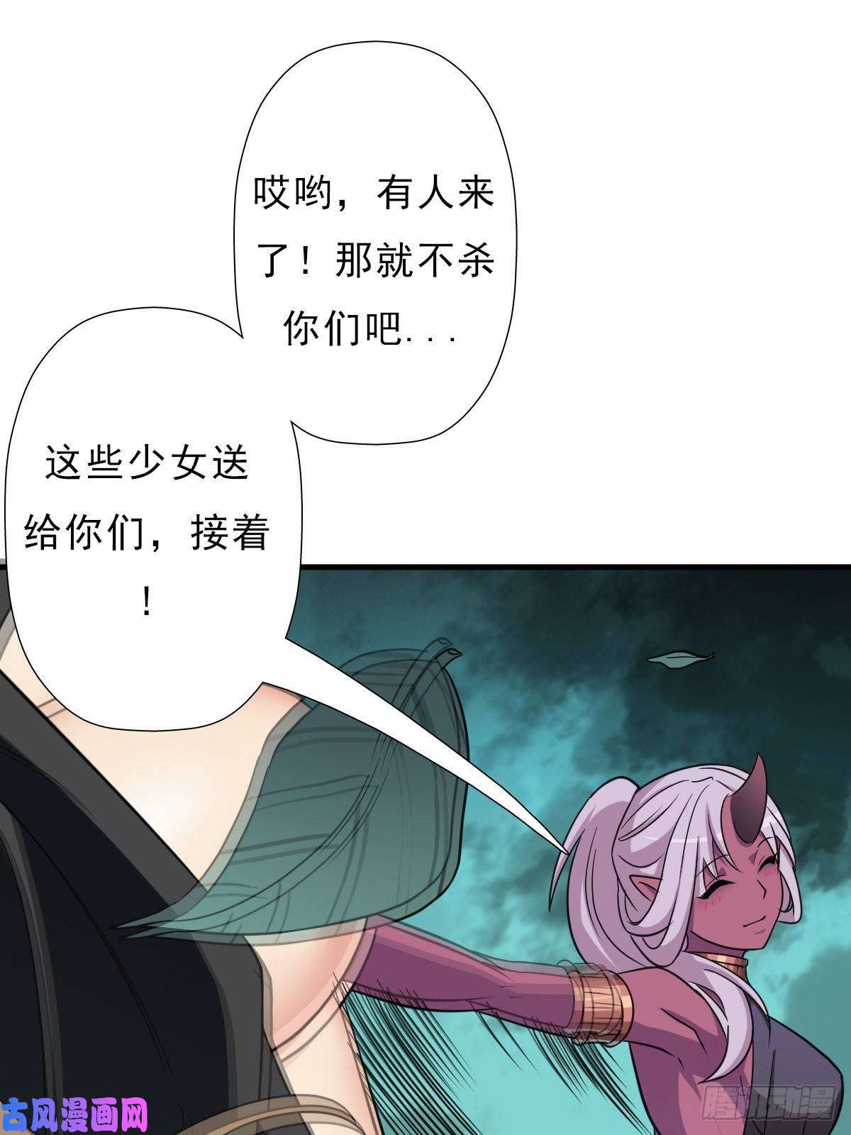 拯救世界吧！大叔七宗罪！禽兽