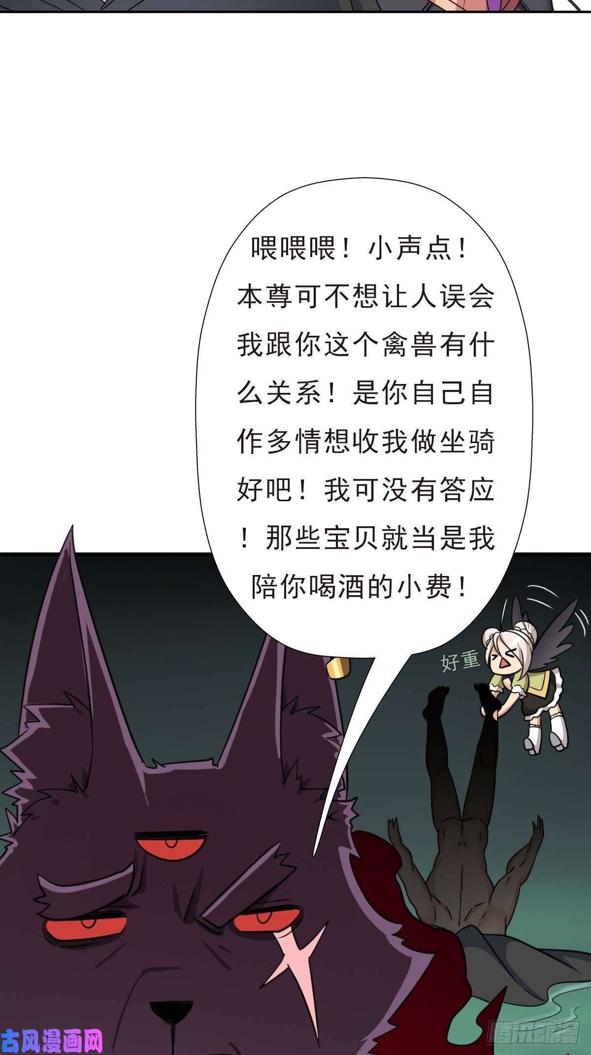 拯救世界吧！大叔七宗罪！禽兽