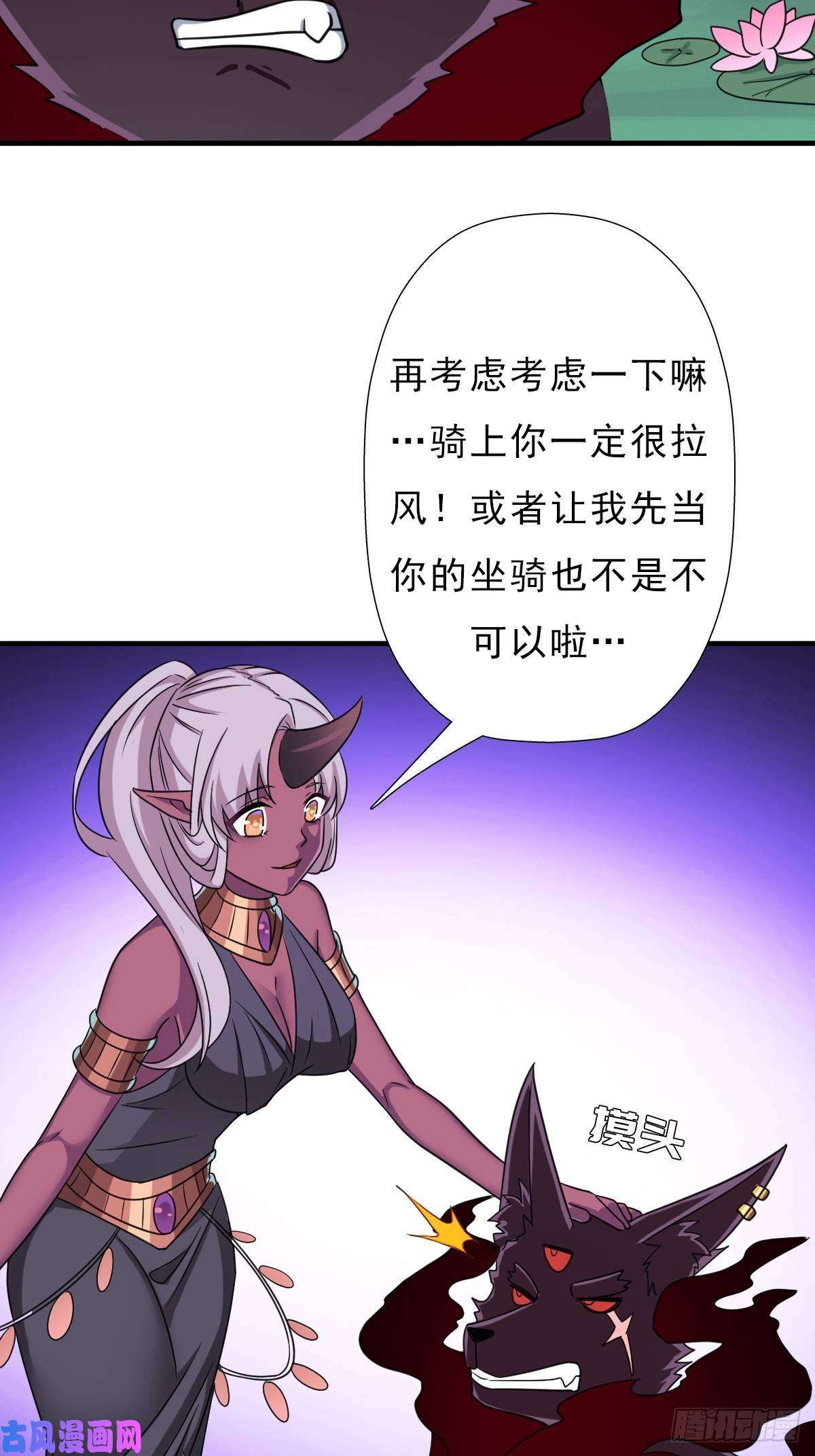 拯救世界吧！大叔七宗罪！禽兽