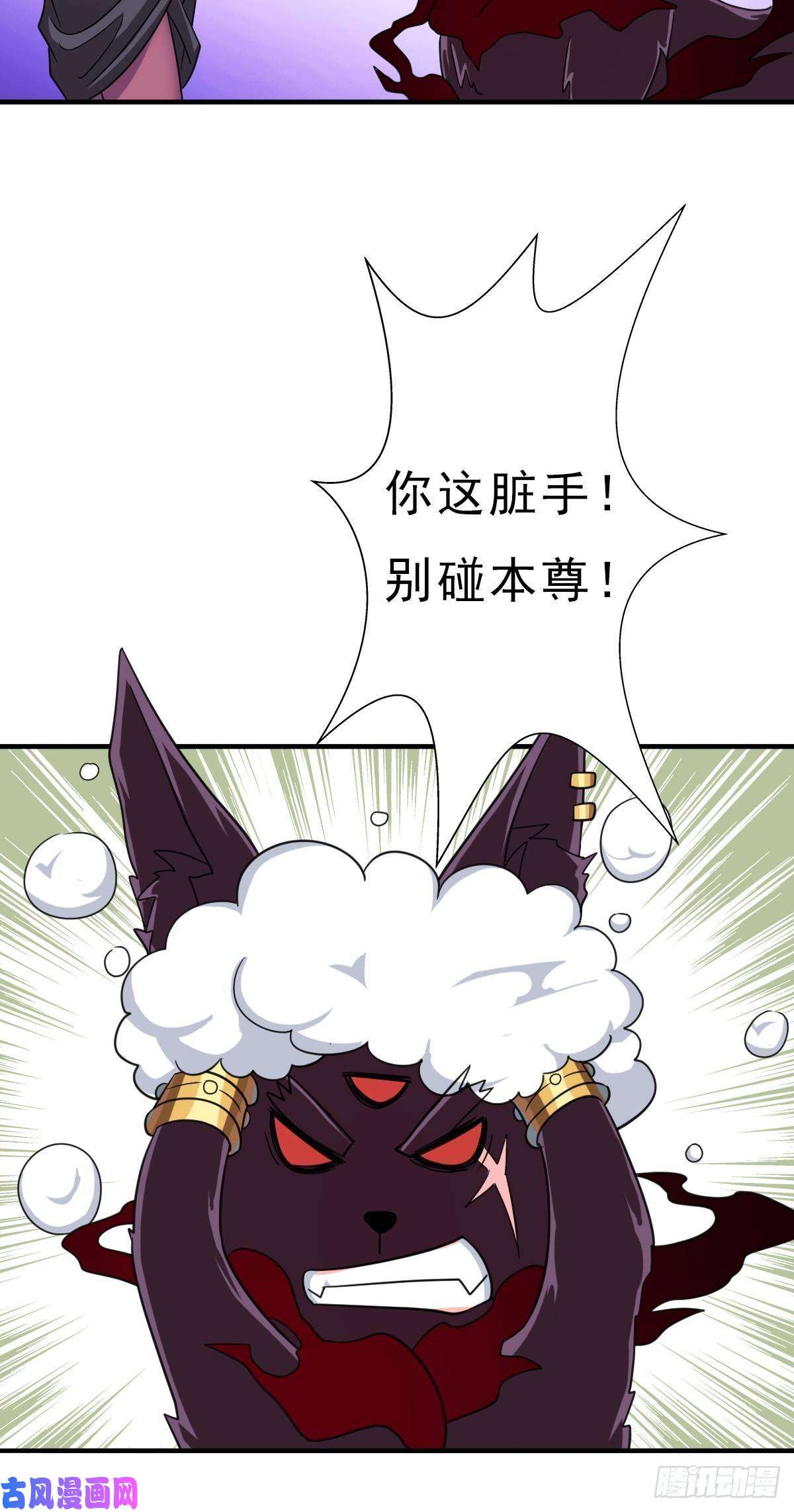 拯救世界吧！大叔七宗罪！禽兽